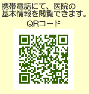 QRコード